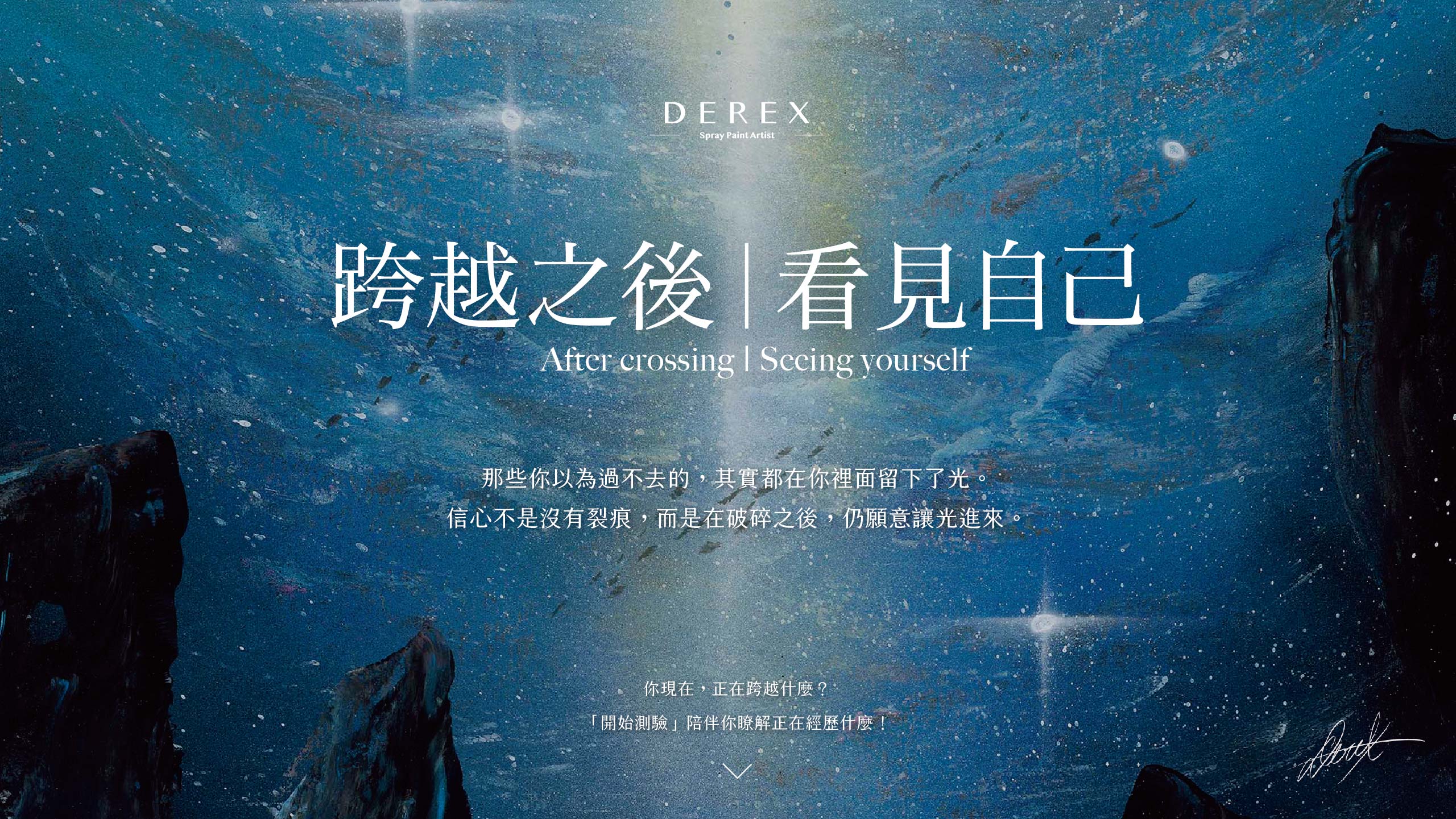首頁圖